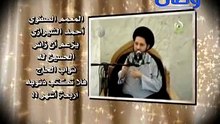 ‫شاهدوا المعمم الصفوي أحمد الشيرازي يزعم أن زائر الحسين له ثواب الحاج فلا تكتب ذنوبه أربعة أشهر‬‎