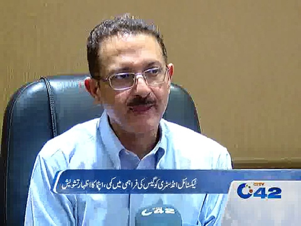 Aptma concerned over gas shortage