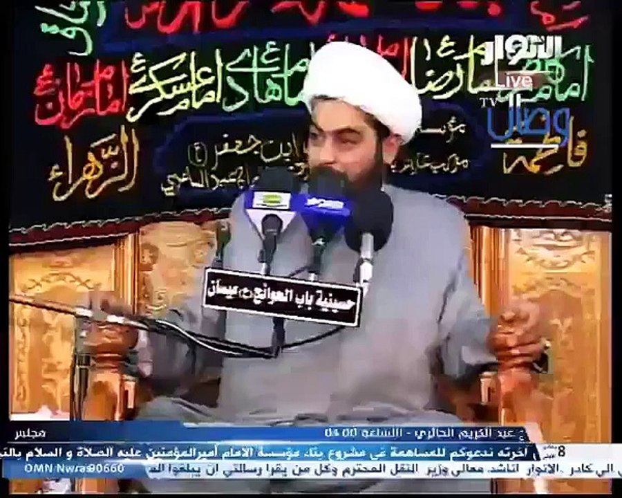 ‫المعمم الصفوي الطفيلي يخاف من التصريح بعقائده على الهواء مباشرة !‬‎