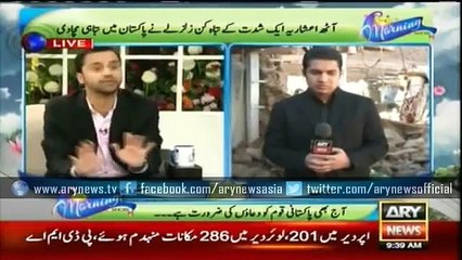 Pakistan 2005 earthquake's riveting and tragic tale