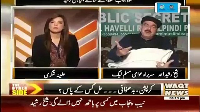 Army is not ready to give any guarantee that they will not arrest Zardari when he comes - Sheikh Rasheed