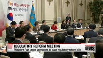President Park holds regulatory reform meeting nn박대통령， 오늘 경제활성화 위한 규제개혁회의 주재