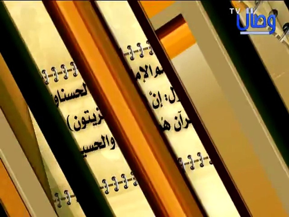 ‫شاهدوا المعمم الامامي زمان الحسناوي وَهو يَقول إِنَّ التين والزيتون في الْقُرآن هُمَا الحسن وَالْحُس‬‎