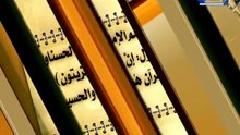‫شاهدوا المعمم الامامي زمان الحسناوي وَهو يَقول إِنَّ التين والزيتون في الْقُرآن هُمَا الحسن وَالْحُس‬‎