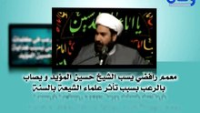 ‫هستيريا شيعية بسبب هداية علماء لشيعة‬‎