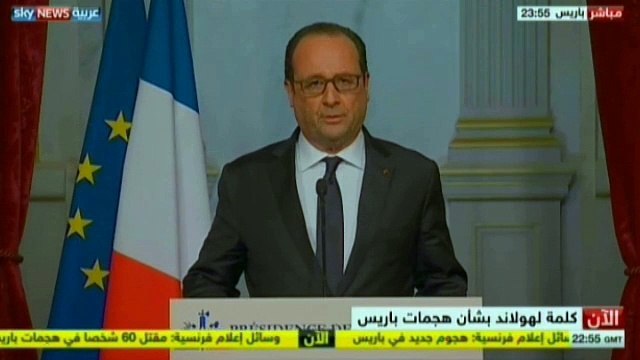 هولاند إعلان حالة الطوارىء بفرنسا واغلاق الحدود