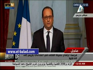 الرئيس الفرنسي:يعلن حالة الطواريء ..وإمدادت أمنية ومدهمات لبؤر إختباء الإرهابيين