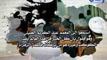 ‫كل الخير في هذا العالم من بركات فاطمة عبدالكريم العقيلي‬‎