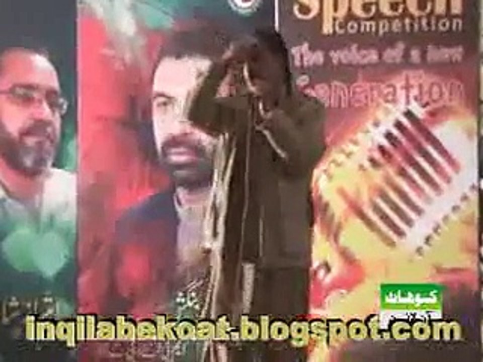 کوہاٹ کشمیر ڈے کے موقع پر بچے ٹیبلو پیش کر رہے ہیں
