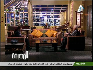 برنامج المضيفة حلقة خاصة عن عملية حق الشهيد