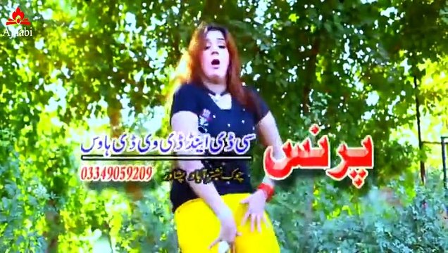 Allah Toba Toba | Nadia Gul & Hashmat Sahar | Pashto New Film Zama Janan Hits 2015