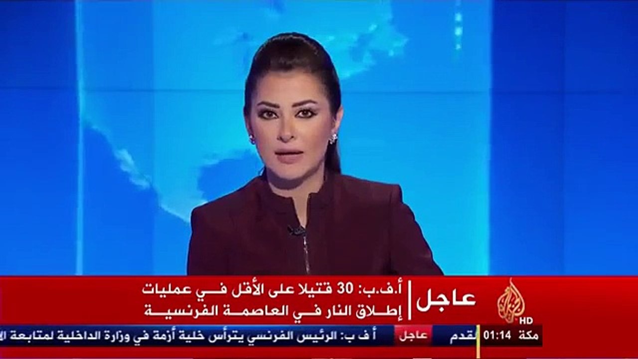 تفجيرات باريس
