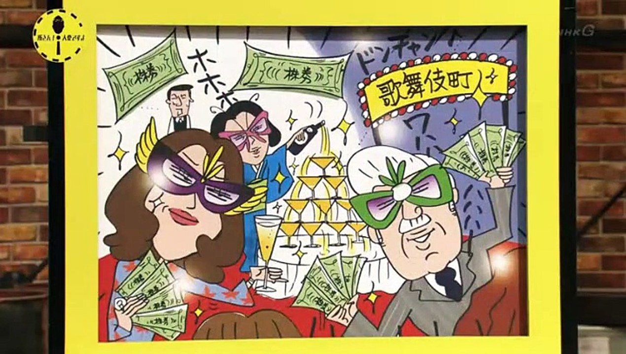 【2015-11-13】ところさん大変　株取引で泣き笑い　テスタ氏の自宅も取引も公開