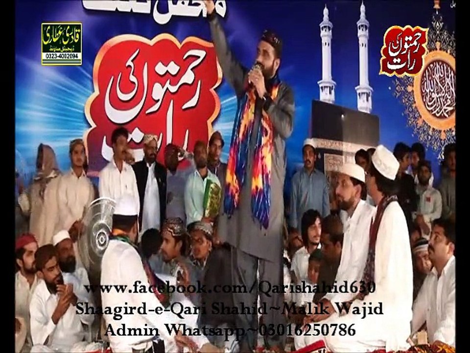 KASAM KHUDA DI US DIN TU MAIN RAJ GAI AAN-QARI SHAHID in SARGODHA 13-8-2015