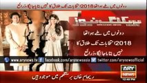 Ary News Headlines 30 October 2015 , Why Did The Divorce Happen of Imran Khan