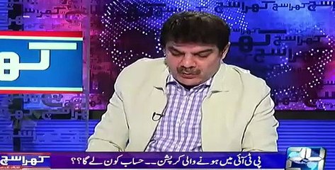 Mubashir Lucman Badly Expose Reham Khan