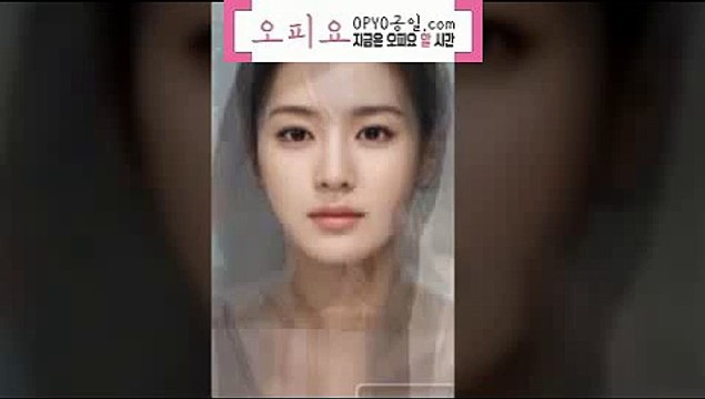 역삼오피 》》Ｏｐｙｏ０１．ＣＯＭ《《 ≪오피와요≫ 인천오피 간석오피 수원오피