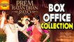 Prem Ratan Dhan Payo: First Day Box Office Collections | Bollywood Asia