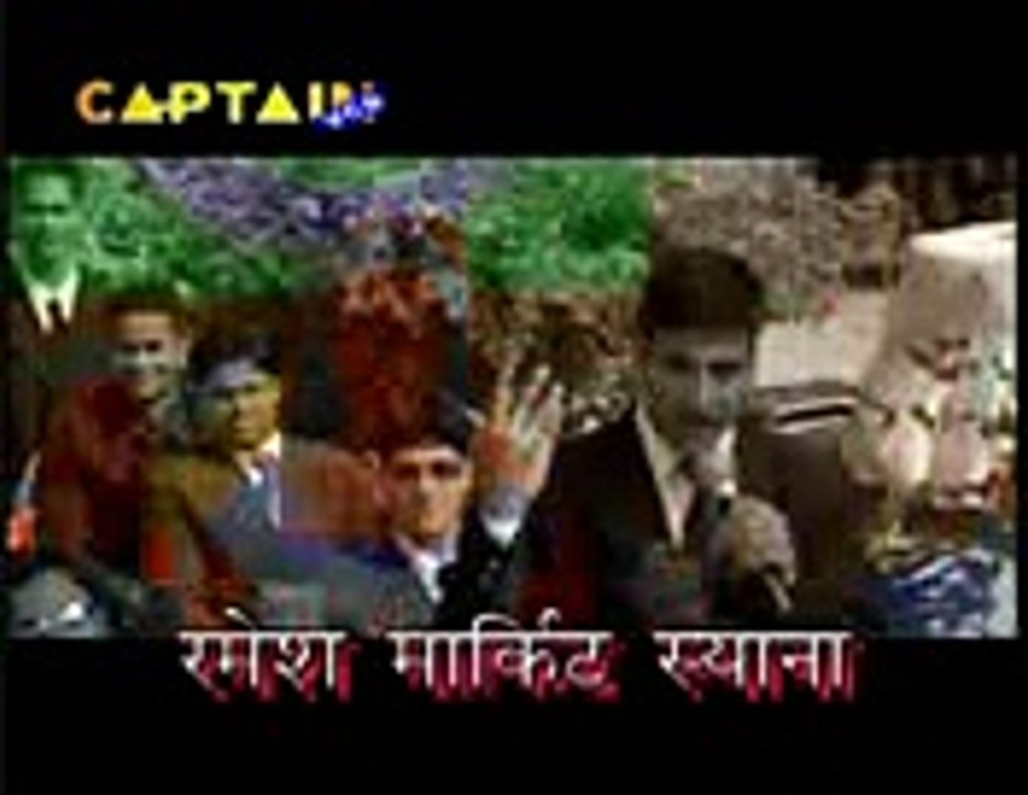 ARK AKHILESH ZAMANIA