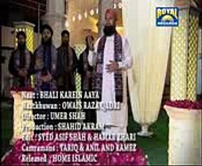 bhali kare aya Owais Raza Qadri