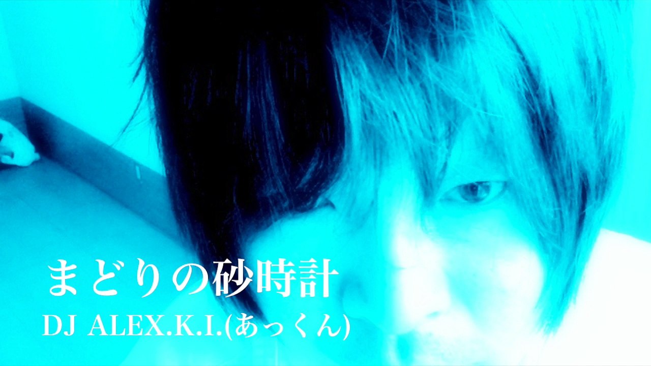HOURGLASS OF THE FLOOR PLAN / DANCE MUSIC /DJ  A KUN