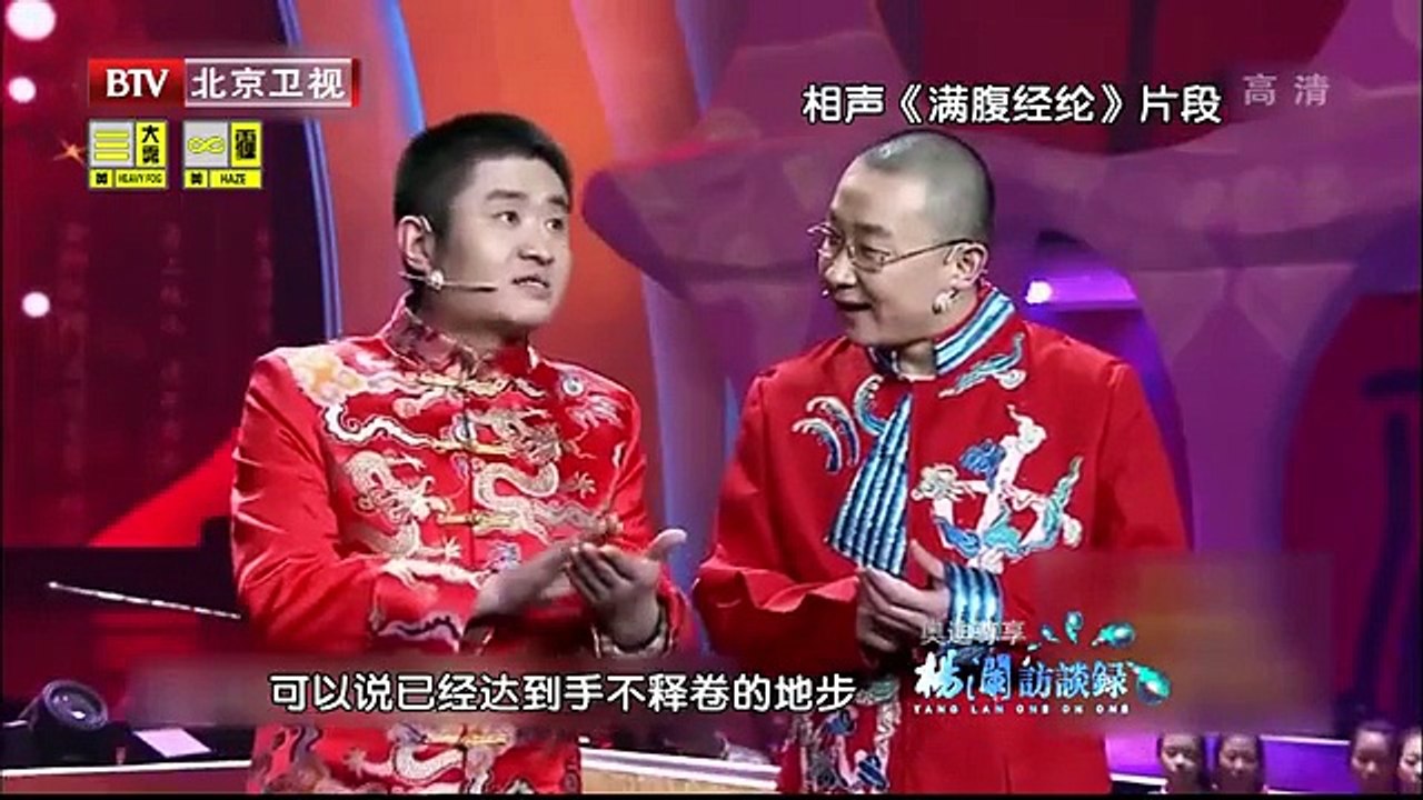 20151114 杨澜访谈录 王自健百变多样的喜剧人生