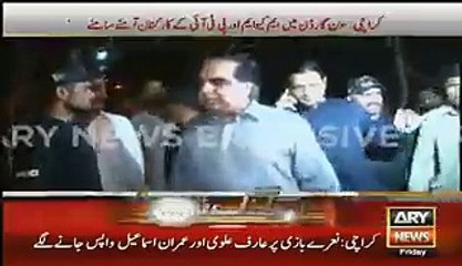 See What a Boy Said that to PTI's Imran Ismail that made PTI Ran Away from Moon Garden