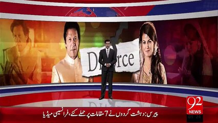 Reham Khan Ny Khamoshi Torr Di – 14 Nov 15 - 92 News HD