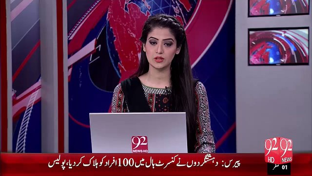 Zardari Ny Notice Ly Lia – 14 Nov 15 - 92 News HD