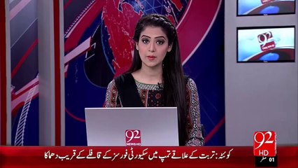 Faisalabad Sabon Factory Main Boiler Phat Gaya  – 14 Nov 15 - 92 News HD