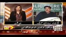 Stay Away From Imran, He Is From Mianwali, Sheikh Rasheed's Funny Advice to Bilawal