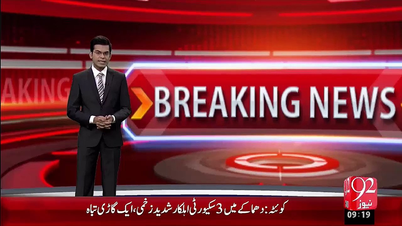 Breaking News – Quetta Turbat Ky Ilaqy Tamp Main Security Forces Ky Qaffly Ky Qareeb Boom Dhamaka – 14 Nov 15 - 92 News