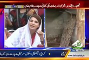 Reham Khan Press Conference In Kasur 13 August 2015