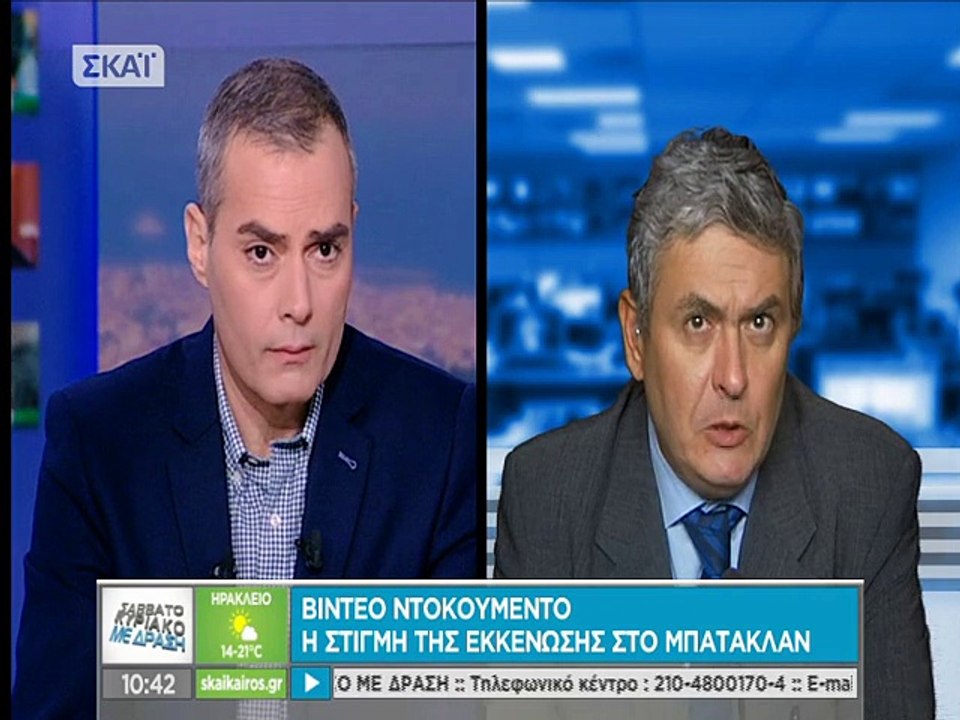 Επίθεση στο Μπατακλάν