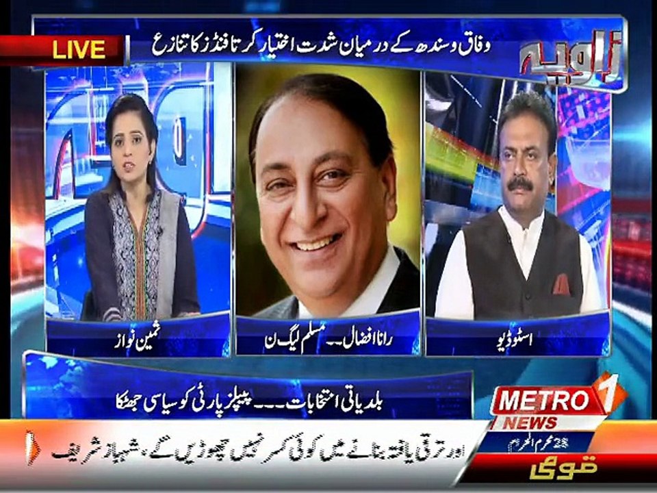 Zaviya 10-oct-2015