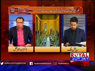 Sach Magar Karwa 13 Nov 2015 part 1