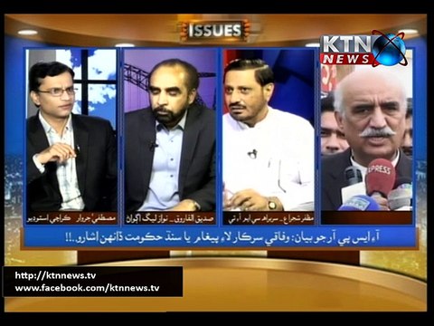 Issues-Mustafa Jarwar 13th November 2015- 04 PM