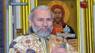 Оренбургский суд отправил на пересмотр громкое дело многодетного священника