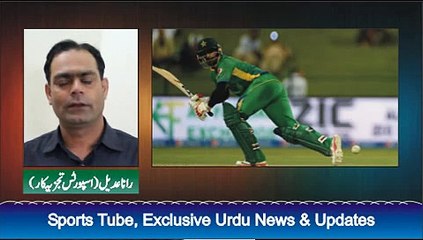 Pakistan-Vs-England-First-ODI-Pakistan-Wins-