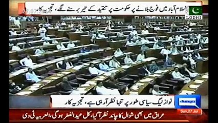 Kashif-Abbasi-Talat-Hussain-Javed-Chaudhry-PML-N-wrong-timing-for-Article-245-
