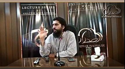 sheikh atif Highlights from the lecture THE PERFECT HINTS of AL-MADARIJ series