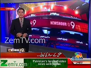 لاڑکانہ کے شہری نے گندم کے تنکوں پر قرآن پاک لکھ ڈالا سبحان الله