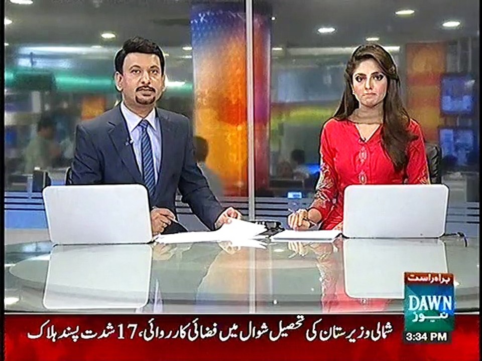 داعش کے بارے میں خصوصی رپورٹ