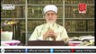 Majalis Ul Ilam 5th Lecture by Shaykh-ul-Islam Dr Muhammad Tahir-ul-Qadri. 14-11-2015 Part 01