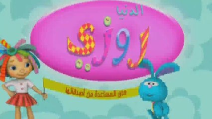 براعم - الدنيا روزى - وعاء الذهب