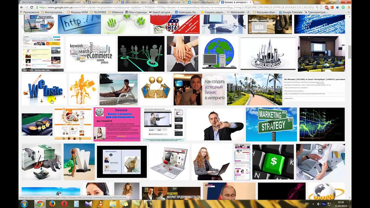 Globus Intercom - Как создать рекламу