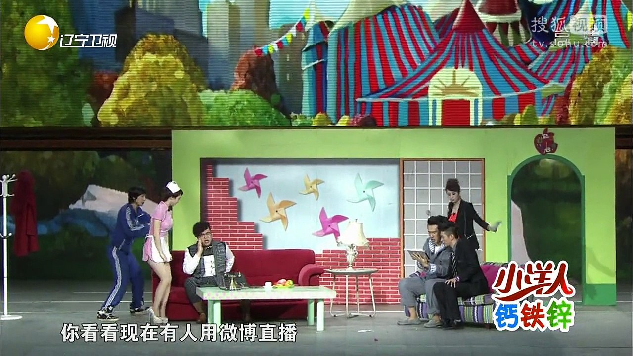 20151114 欢乐集结号 小品午夜电话亭