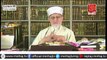 Majalis Ul Ilam 5th Lecture by Shaykh-ul-Islam Dr Muhammad Tahir-ul-Qadri. 14-11-2015 Pat 2