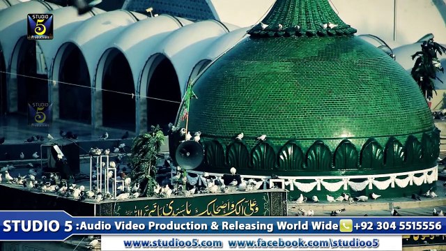 Yeh Data Mere Data - Hafiz Zeeshan Elahi Sialvi - New Video Kalam [2015] - Naat Online