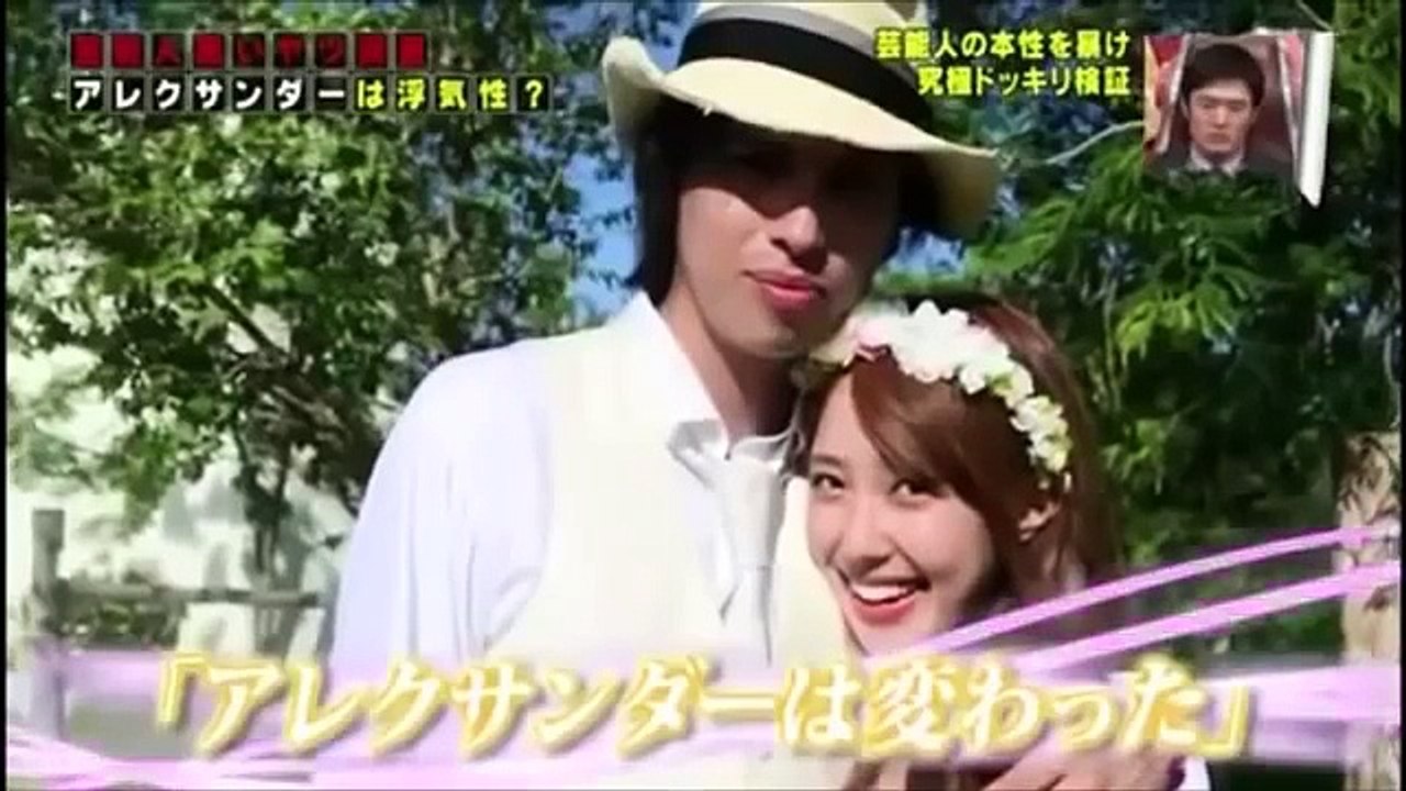 【ドッキリ】 川崎希の夫 アレクサンダーの浮気性を暴く！　セクシー美女がアレクサンダーにハニートラップ！